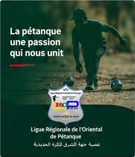 La pétanque, une passion